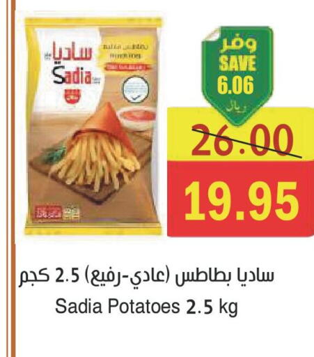 SADIA   in المركز الأخضر للتسويق in مملكة العربية السعودية, السعودية, سعودية - المنطقة الشرقية