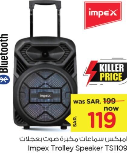 IMPEX Speaker  in Nesto in KSA, Saudi Arabia, Saudi - Dammam