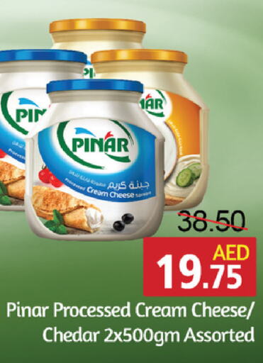 PINAR جبنة كريمية  in الأسواق هايبرماركت in الإمارات العربية المتحدة , الامارات - رَأْس ٱلْخَيْمَة