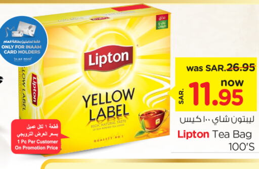 Lipton Tea Bags  in Nesto in KSA, Saudi Arabia, Saudi - Al Hasa