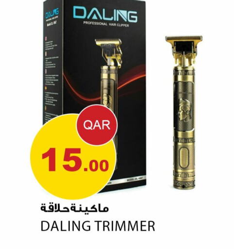  Hair Remover   in Aspire Markets  in Qatar - Al Wakra