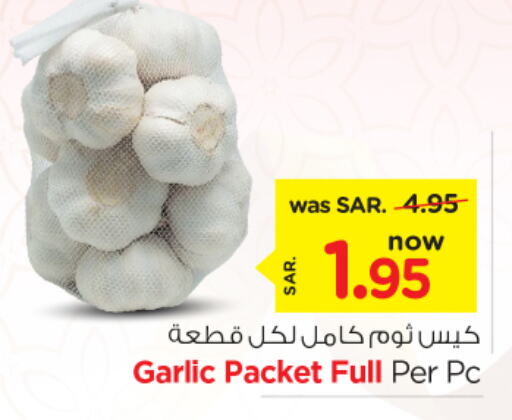  Garlic  in نستو in مملكة العربية السعودية, السعودية, سعودية - الرياض