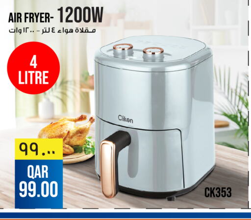 CLIKON Air Fryer  in Saudia Hypermarket in Qatar - Al Wakra