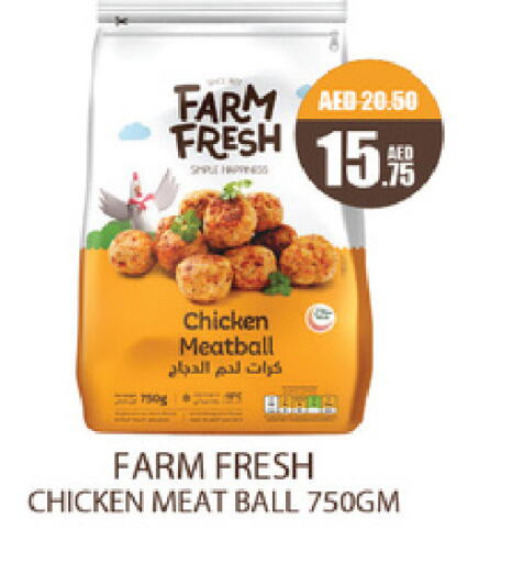 FARM FRESH Fresh Whole Chicken  in Al Aswaq Hypermarket in UAE - Ras al Khaimah