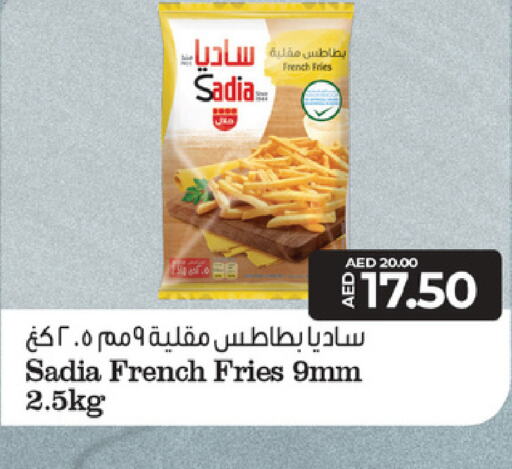 SADIA   in الأسواق هايبرماركت in الإمارات العربية المتحدة , الامارات - رَأْس ٱلْخَيْمَة