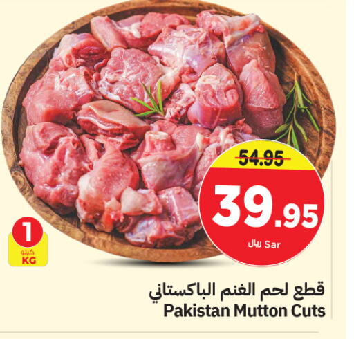  Mutton / Lamb  in Nesto in KSA, Saudi Arabia, Saudi - Al Hasa