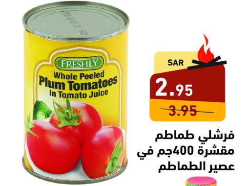 FRESHLY   in Aswaq Ramez in KSA, Saudi Arabia, Saudi - Hafar Al Batin