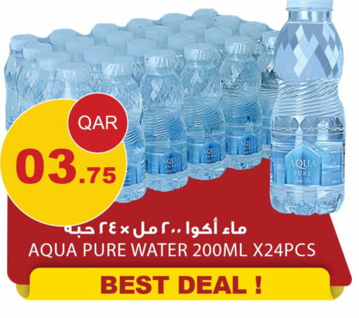    in Aspire Markets  in Qatar - Al Wakra