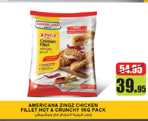 AMERICANA Chicken Fillet  in Al Aswaq Hypermarket in UAE - Ras al Khaimah