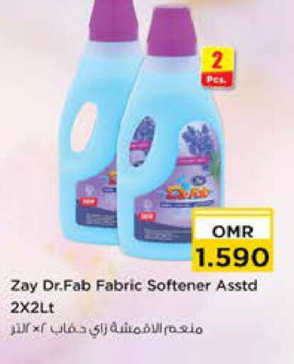  Softener  in Nesto Hyper Market   in Oman - Muscat