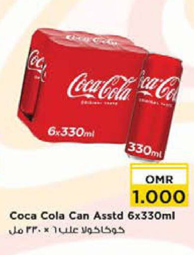 COCA COLA   in Nesto Hyper Market   in Oman - Muscat