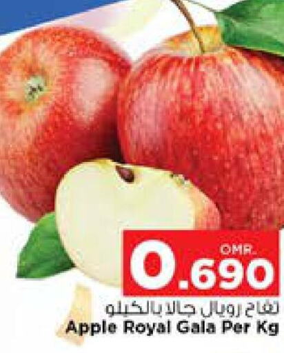  Apples  in Nesto Hyper Market   in Oman - Muscat