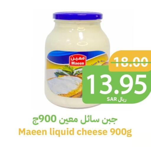 MAEEN   in Qateba Markets in KSA, Saudi Arabia, Saudi - Buraidah