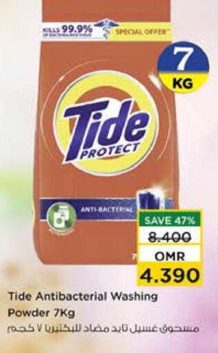 TIDE Detergent  in Nesto Hyper Market   in Oman - Muscat