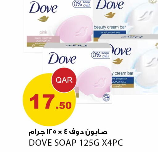 DOVE   in أسواق أسباير in قطر - الخور