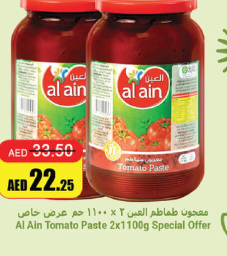 AL AIN Tomato Paste  in Al Aswaq Hypermarket in UAE - Ras al Khaimah