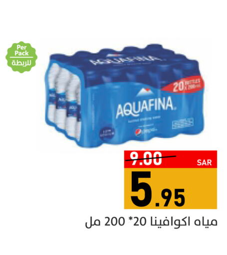 AQUAFINA   in Green Apple Market in KSA, Saudi Arabia, Saudi - Al Hasa