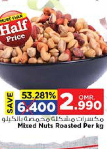    in Nesto Hyper Market   in Oman - Muscat