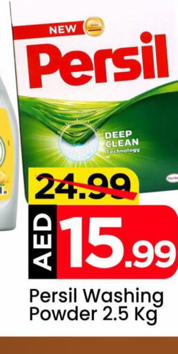 PERSIL Detergent  in Mark & Save in UAE - Abu Dhabi