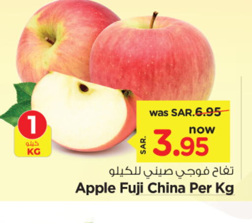  Apples  in Nesto in KSA, Saudi Arabia, Saudi - Al Hasa