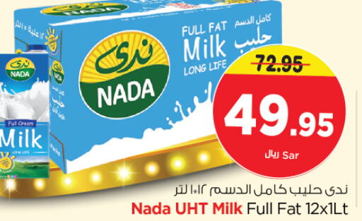 NADA Long Life / UHT Milk  in Nesto in KSA, Saudi Arabia, Saudi - Al Hasa