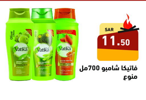 VATIKA Shampoo / Conditioner  in Aswaq Ramez in KSA, Saudi Arabia, Saudi - Al Hasa