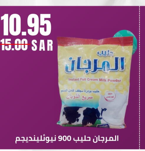  Milk Powder  in Kraz Hypermarket in KSA, Saudi Arabia, Saudi - Unayzah