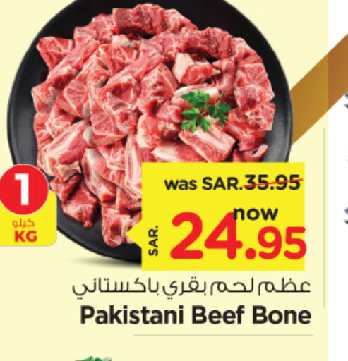  Beef  in Nesto in KSA, Saudi Arabia, Saudi - Al Hasa