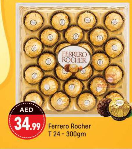 FERRERO ROCHER   in شكلان ماركت in الإمارات العربية المتحدة , الامارات - دبي