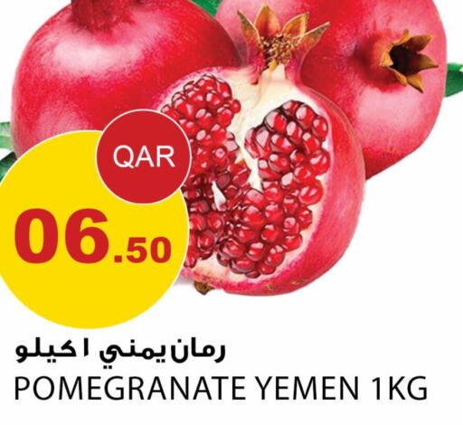  Pomegranate  in أسواق أسباير in قطر - أم صلال