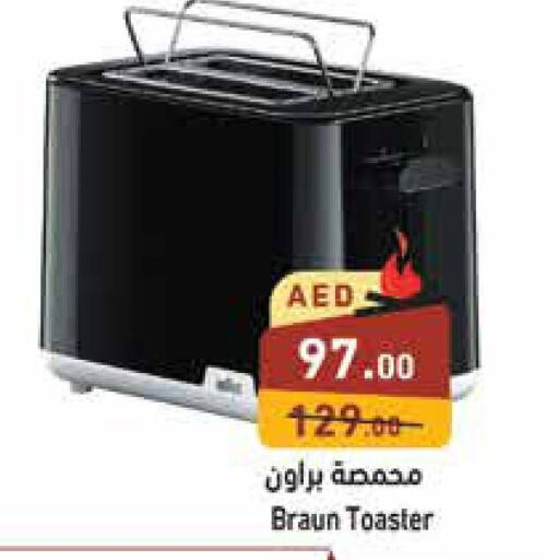 BRAUN Toaster  in Aswaq Ramez in UAE - Dubai