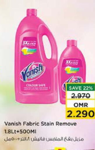 VANISH Bleach  in Nesto Hyper Market   in Oman - Muscat