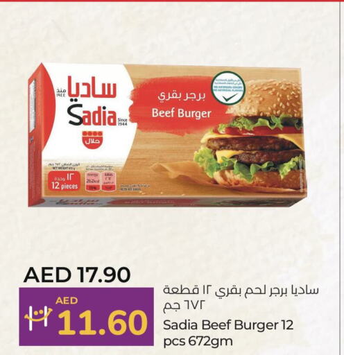 SADIA Chicken Burger  in Lulu Hypermarket in UAE - Fujairah