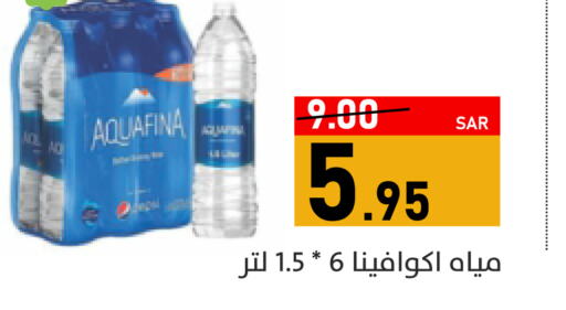 AQUAFINA   in Green Apple Market in KSA, Saudi Arabia, Saudi - Al Hasa