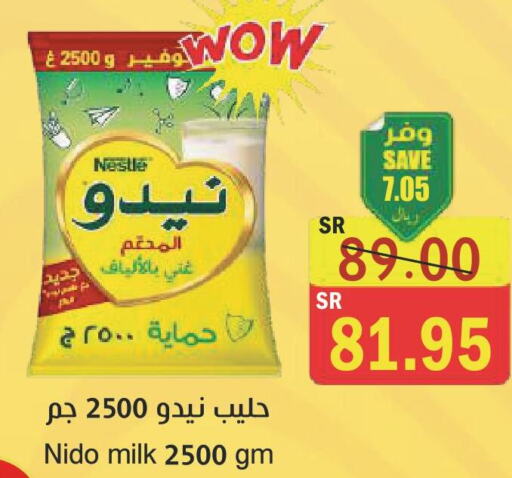 NIDO حليب مجفف  in المركز الأخضر للتسويق in مملكة العربية السعودية, السعودية, سعودية - المنطقة الشرقية