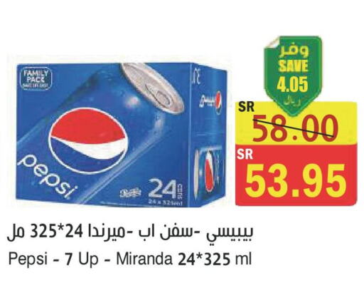 PEPSI   in  Green Center in KSA, Saudi Arabia, Saudi - Jazan