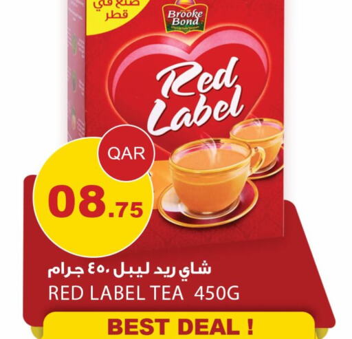 BROOKE BOND Tea Powder  in أسواق أسباير in قطر - أم صلال