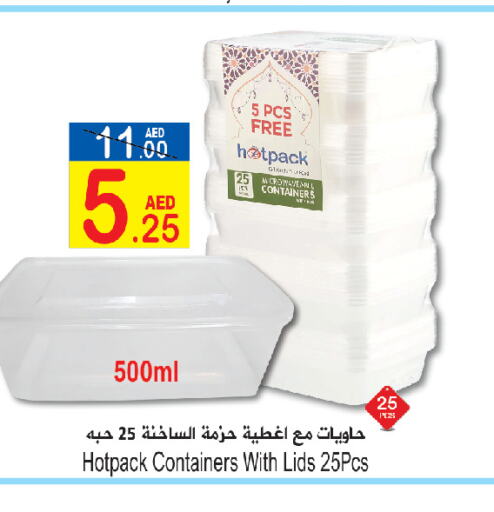 HOTPACK   in Sun and Sand Hypermarket in UAE - Ras al Khaimah