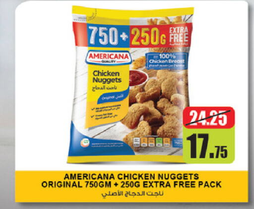 AMERICANA Chicken Nuggets  in Al Aswaq Hypermarket in UAE - Ras al Khaimah