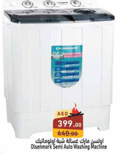 OLSENMARK Washing Machine  in Aswaq Ramez in UAE - Sharjah / Ajman