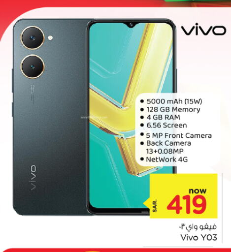 VIVO   in Nesto in KSA, Saudi Arabia, Saudi - Al Khobar