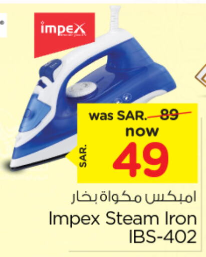 IMPEX Ironbox  in Nesto in KSA, Saudi Arabia, Saudi - Riyadh