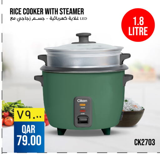 CLIKON Rice Cooker  in Saudia Hypermarket in Qatar - Al Daayen