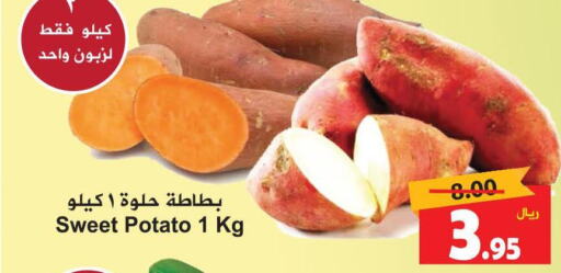  Sweet Potato  in هايبر بشيه in مملكة العربية السعودية, السعودية, سعودية - جدة