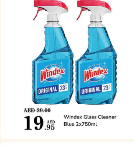 WINDEX منظف الزجاج  in الأسواق هايبرماركت in الإمارات العربية المتحدة , الامارات - رَأْس ٱلْخَيْمَة