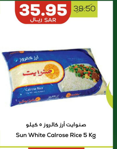  Calrose Rice  in Astra Markets in KSA, Saudi Arabia, Saudi - Tabuk