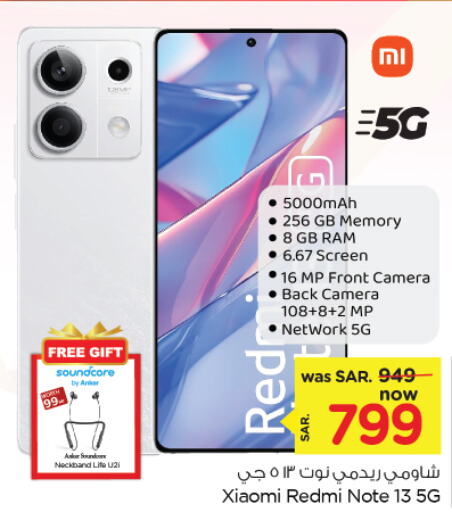 REDMI   in Nesto in KSA, Saudi Arabia, Saudi - Al Khobar