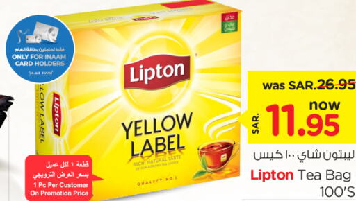 Lipton أكياس شاي  in نستو in مملكة العربية السعودية, السعودية, سعودية - الرياض