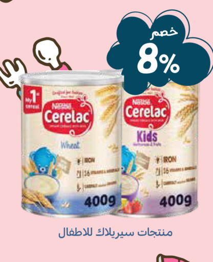 CERELAC   in Ghaya pharmacy in KSA, Saudi Arabia, Saudi - Riyadh