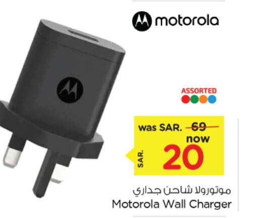 MOTOROLA Charger  in Nesto in KSA, Saudi Arabia, Saudi - Dammam